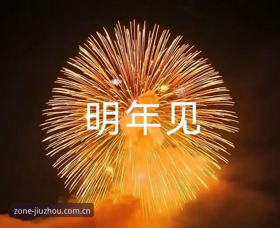 过去一年，体育数据平台入口的迭代频率明显加快——从单纯的网址变更，到客户端必须同步更新，再到操作系统兼容性的强制要求，许多老用户突然发现，那个曾经熟悉的“老主站入口”就像旧版的地图App，明明标记着目的地，却再也导不到正确的路。这种变化背后，是数据接口安全协议的全面升级，以及移动端碎片化带来的适配压力。尤其是对于九州体育中国官方主站这类需要同时兼顾国内网络环境与全球赛事数据的平台，每一次入口调整，本质上都是一次与网络延迟和安全风险的博弈。