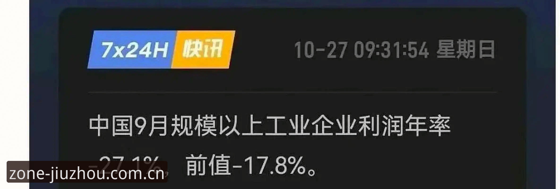 揭秘九州体育中国官方主站CN站使用技巧：你可能忽略的版本陷阱与7x24h服务密码